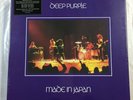 Deep Purple – Made In Japan 9LP Vinyl Box Set Super Deluxe Edition NEW/SEALED