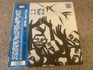 Spiritual Jazz 8 Japan Part 2 Rare 2018 Jazzman UK Compilation Double LP