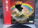 LP Rainbow - Rising | Japan Press | EX+/EX | OBI | Hard Rock