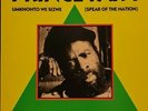 Prince Far I:Umkhonto We Sizwe (Spear Of The Nation) Lp Roots Reggae Dub