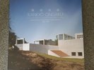 Kankyo Ongaku Japanese Ambient Environmental New Age..LTD 3 x VINYL LP USED