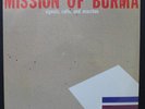 Mission of Burma Roger Miller Sealed Ace of Hearts 6-Track EP 1981