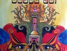Baobab-Gouye-Gui De Dakar ‎– Mouhamadou Bamba : Syllart/Jambaar  SEALED VINYL LP