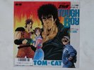HOKUTO NO KEN VINYL KEN IL GUERRIERO DISCO 45 VINILE FIRST OF THE NORTH STAR