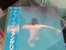 VANGELIS CHINA POLYDOR MPF 1253 JAPAN OBI VINYL LP Ex