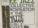 ORNETTE COLEMAN / FREE JAZZ JAPAN ISSUE LP PROMO W/ OBI, INSERT