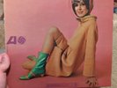 Dave Pike Jazz For the Jet Set rare Atlantic Mono jazz soul-jazz space age funk