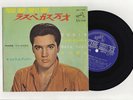 Elvis Presley 1965 Japan Only 33rpm STEREO MIX EP VIVA LAS VEGAS Japanese