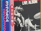 Grand Funk ‎– Live Album Japan Promo 12
