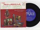 Elvis Presley 1965 Japan 33rpm STEREO EP Mint  ELVIS' CHRISTMAS ALBUM Japanese