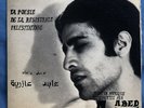 rare 45 t dédicacé - Abed Azrié - La poésie de la résistance palestinienne