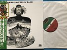 Flower Travellin' Band Satori Atlantic WQJL-125 Japan vinyl LP w/OBI NM rare