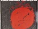 EINSTURZENDE NEUBAUTEN: Drawings Of O.T. US PVC Industrial 2x Vinyl LP NM