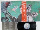 QUEEN NEWS OF THE WORLD ELEKTRA P-10430E JAPAN OBI VINYL LP