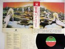 LED ZEPPELIN HOUSE OF THE HOLY ATLANTIC P-8288A JAPAN OBI VINYL LP