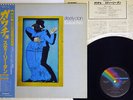 STEELY DAN GAUCHO MCA VIM-6243 JAPAN OBI VINYL LP