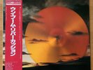 M'BOOM RE: PERCUSSION BAYSTATE RJL-2604 OBI JAPAN VINYL LP