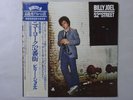 Billy Joel 52nd Street CBS/Sony 25AP 1152 Japan  VINYL LP OBI