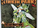 Linkin Park Reanimation 2xLP Vinyl Record 2002 release gatefold￼