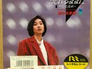 YURIE KOKUBU NAGARERUMAMANI 7