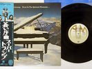 SUPERTRAMP EVEN IN THE QUIETEST MOMENTS A&M GP-2044 JAPAN OBI VINYL LP