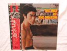 The Way Of The Dragon (Original Soundtrack) Joseph Koo Funk Vinyl LP   Reissue