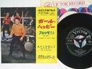 ELVIS PRESLEY GIRL HAPPY VICTOR SS-1554 JAPAN VINYL 7