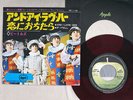 BEATLES AND I LOVE HAR APPLE AR-1145 JAPAN RED VINYL VINYL 7