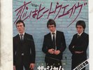 THE JAM Heatwave JAPAN 7