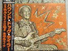 HOUND DOG TAYLOR Release The Hound LP 180g NEW/SEALED Shrink Wrap Tear