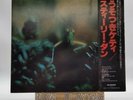 Steely Dan Katy Lied 1975 LP Vinyl Record Japanese Pressing w/OBI