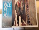 The Who / V.A Quadrophenia Polydor MPZ 8127/8 Japan  VINYL LP OBI LOOK