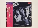 THE POLICE REGATTA DE BLANC A&M AMP-6065 Japan PROMO [Vinyl from VDS TOKYO]