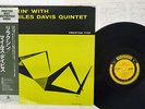 MILES DAVIS QUINTET RELAXIN' PRESTIGE SMJ-6532 JAPAN OBI VINYL LP