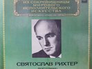 Svyatoslav Richter Chopin Piano Concerto 2 Saint Saens Concerto 5 2LP Melodiya