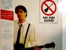 Glenn Frey - No Fun Aloud - EAGLES - Japan Vinyl -OBI - Insert - P-11206
