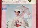 Mary Poppins Disneyland LSS-354-DS Japan 7” EP 1964 Stereo Chim Spoonful Birds