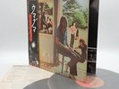 PINK FLOYD ummagumma Japan LP OBI VINYL EMS-67043 44 2LPs