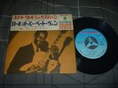 Chuck Berry – Sweet Little Sixteen Original 1970 Japan rel 7