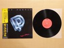Deep Purple ‎– Perfect Strangers 25MM0401 Japan Insert Inner Obi Near Mint vinyl