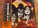 KISS The Originals II 3LP VIP-5504-6 1978 Obi vinyl cleaned from Japan