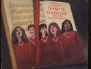 United Pentecostal:  Wanda & Randy Phillips -World Of Pentecost Choir LP 1988