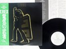 T.REX ELECRTIC WARRIOR T.REX SP 20-5056 JAPAN OBI VINYL LP