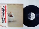 TRIUMVIRAT ILLUSIONS ON A DOUBLE DIMPLE EMI EMS-80043 JAPAN OBI PROMO VINYL LP