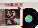 JOHN COLTRANE GIANT STEPS ATLANTIC P-7502A JAPAN OBI VINYL LP