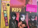 KISS MUSIC FROM THE ELDER 40TH ANNIVERSARY LIMITED TO 500 PICTURE DISC LP VINYL