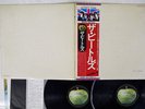 BEATLES WHITE ALBUM APPLE EAS-77001,2 JAPAN VINYL 2LP