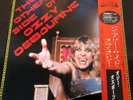 JAPANESE LP - OZZY OSBOURNE - THE OTHER SIDE OF - JAPAN ONLY RELEASE