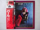 Janis Joplin Pearl CBS/Sony 15AP 604 Japan  VINYL  OBI LP