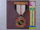 Electric Light Orchestra ELO's Greatest Hits Jet 25AP 1726 Japan  VINYL  OBI LP